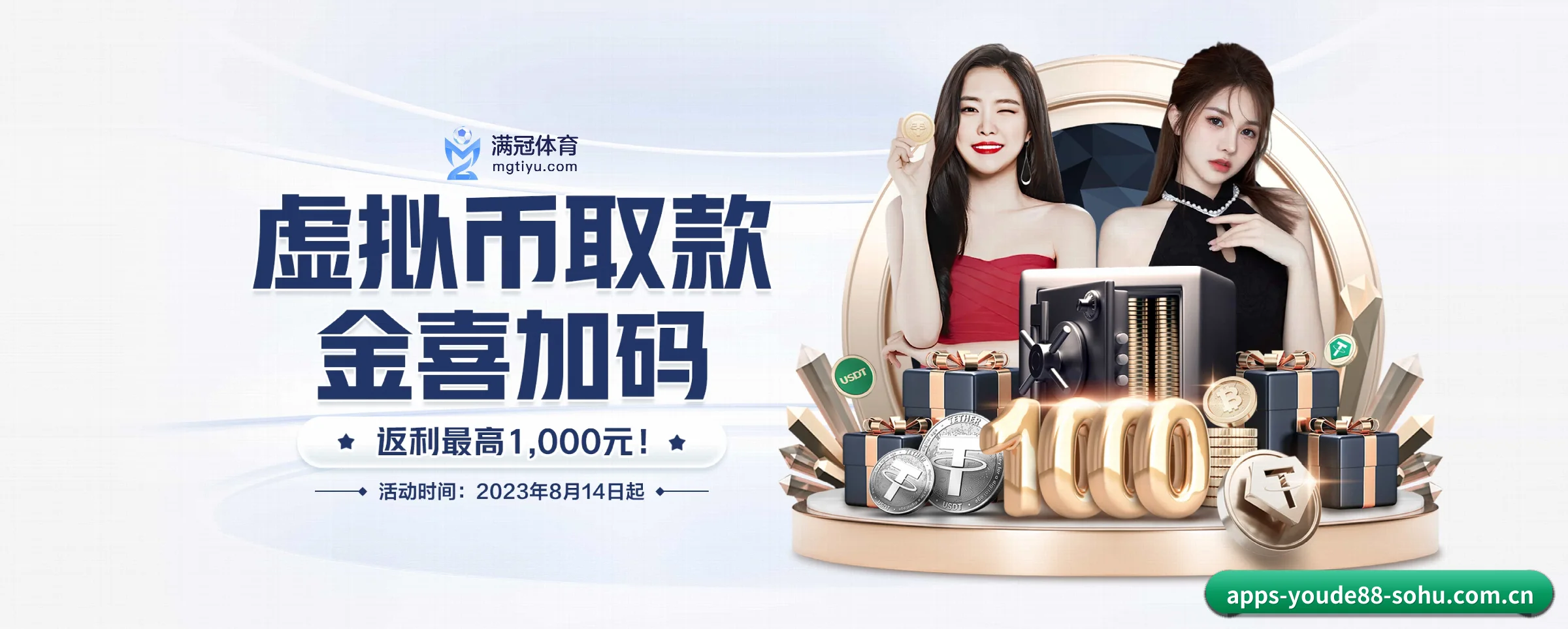 业务扩张